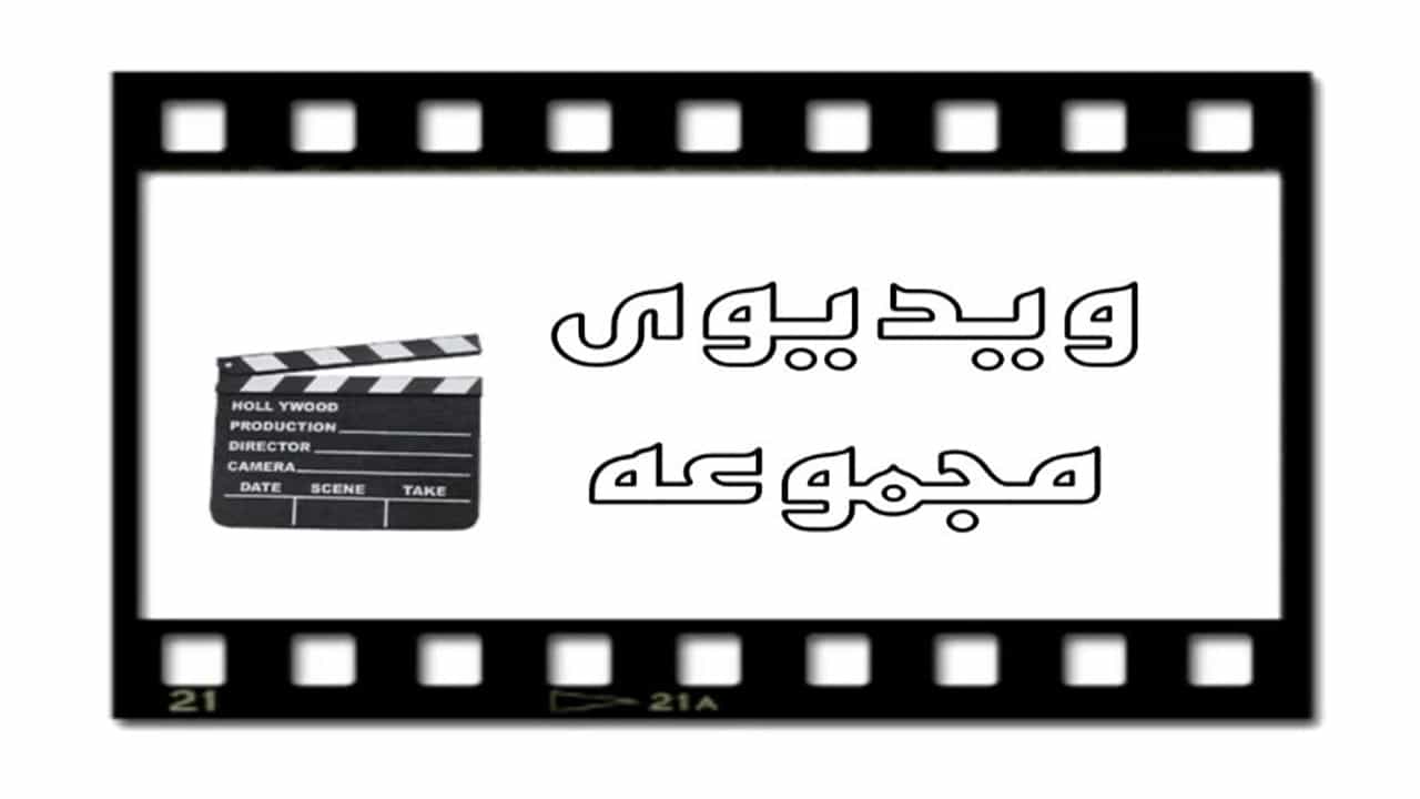 Videos of waterjet and laser services in Tehran